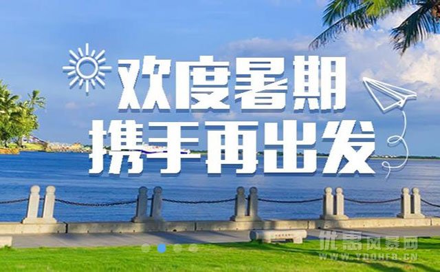 上海东方航空官网8月促销优惠活动