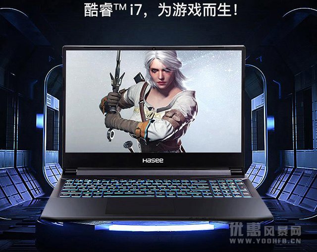神舟电脑笔记本电脑 神舟战神Z7促销优惠活动