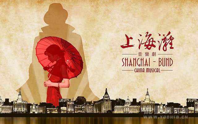 上海旅游节 景点门票推出半价优惠活动福利