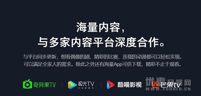 小米电视4A新品上线小米商城 优惠活动售价不到四千