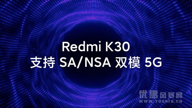 红米新品Redmi8系列发布 起售优惠价699元