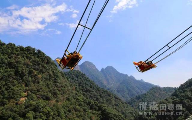 优惠网分享三清山旅游优惠活动