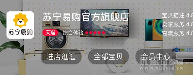 苏宁易购iPhone11系列手机开启降价促销优惠活