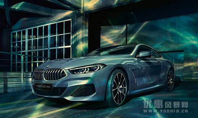 全新BMW8系推出多重金融优惠活动