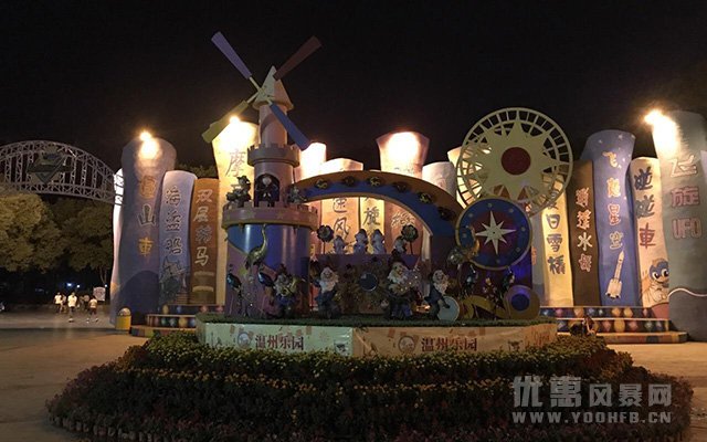 温州8大游乐场所推出＂优惠票 月光游＂优惠活动