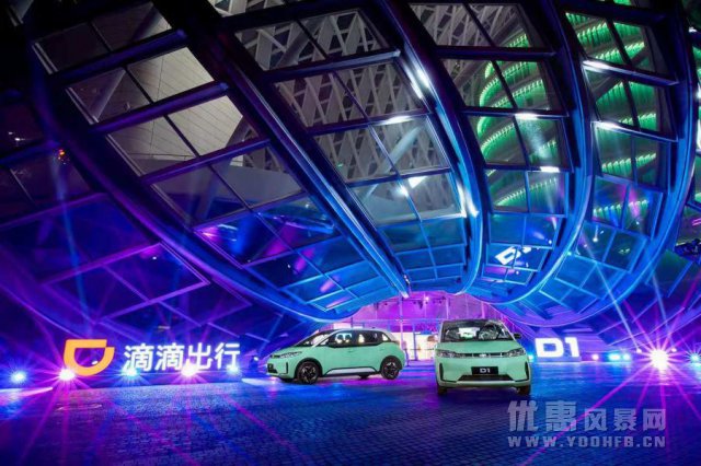 滴滴联合比亚迪打造全球首款定制网约车D1