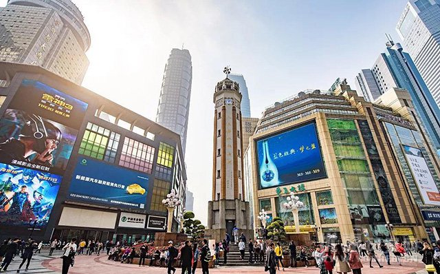 2020重庆商圈购物节 开展160余场促销优惠活动