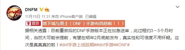 腾讯dnf手游官网消息 LOL手游官网中文版将上线